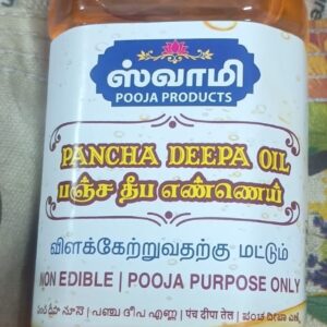 deepam oil