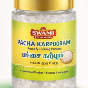 swami pacha karpooram